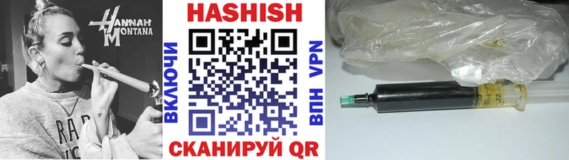Где купить Аркадак А ПВП КЕТАМИН COCAIN Меф мяу мяу Гашиш Бошки Шишки