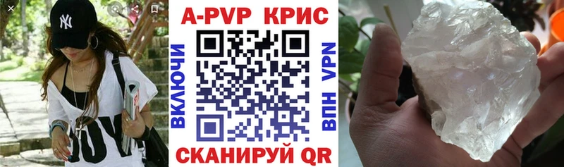 Alfa_PVP мука  дарк нет официальный сайт  Аркадак 