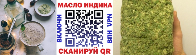 магазин    Аркадак  Печенье с ТГК конопля 