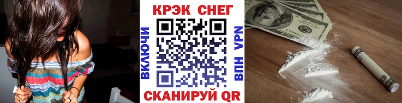 магазин продажи наркотиков это наркотические препараты Cocaine Перу Аркадак