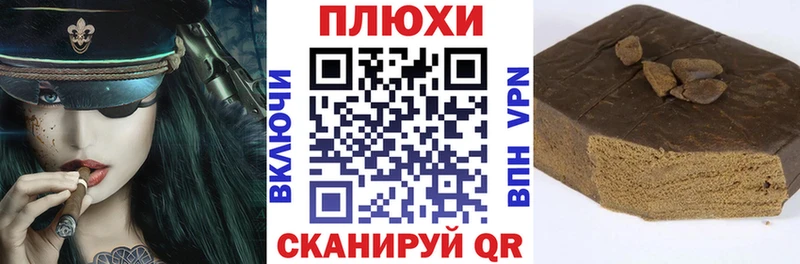 где купить наркотик  Аркадак  Гашиш ice o lator 