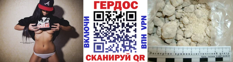 Героин Heroin blacksprut зеркало Аркадак купить наркотики сайты
