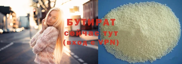 альфа пвп VHQ Покачи