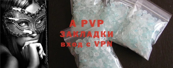 герыч Гатчина