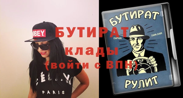 альфа пвп VHQ Покачи