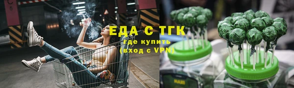 синтетический гашиш Покровск