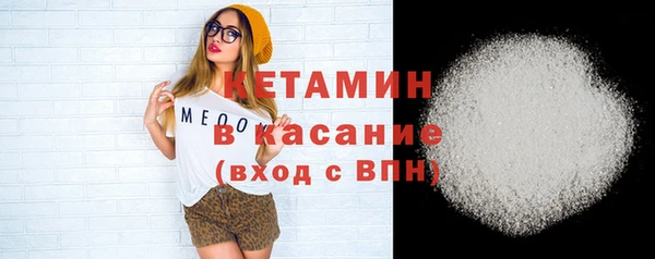 альфа пвп VHQ Покачи