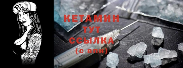 синтетический гашиш Покровск