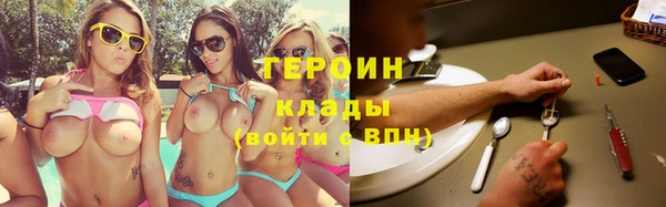 синтетический гашиш Покровск