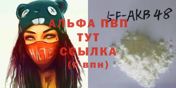 синтетический гашиш Покровск