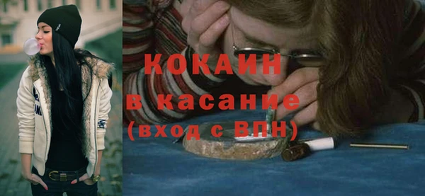 альфа пвп VHQ Покачи