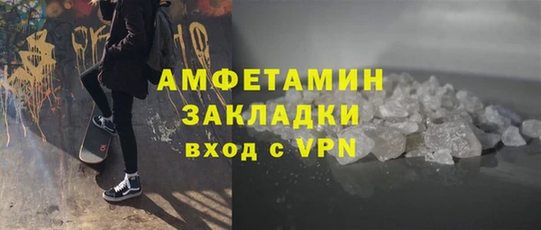 синтетический гашиш Покровск