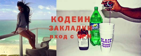 синтетический гашиш Покровск
