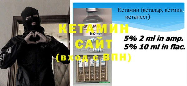 альфа пвп VHQ Покачи