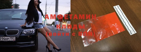 2c-b Покров