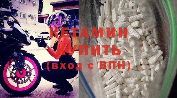 альфа пвп VHQ Покачи