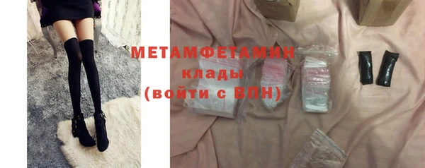 синтетический гашиш Покровск