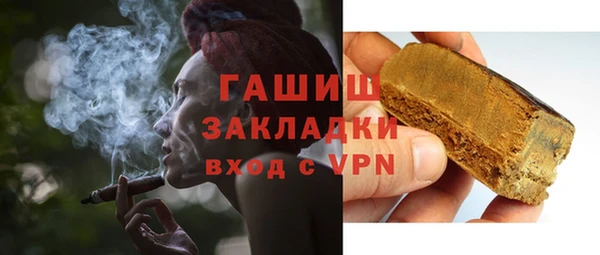 синтетический гашиш Покровск