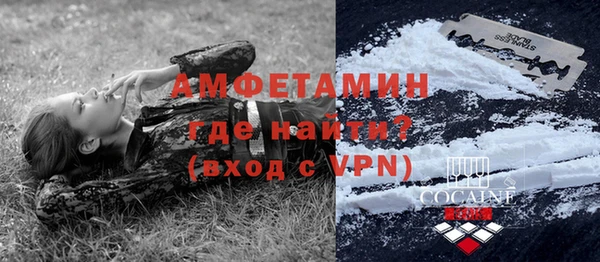 альфа пвп VHQ Покачи
