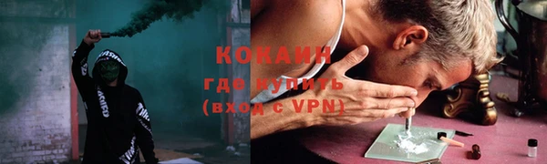 синтетический гашиш Покровск