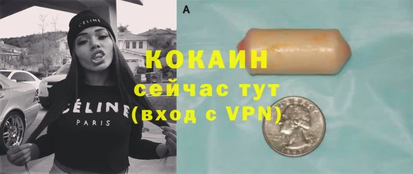 2c-b Покров