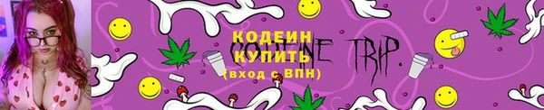 альфа пвп VHQ Покачи