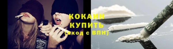 альфа пвп VHQ Покачи