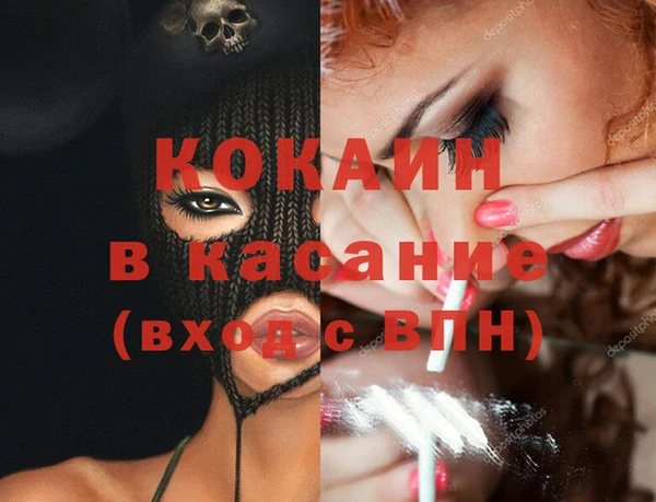 2c-b Покров
