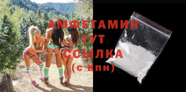 синтетический гашиш Покровск