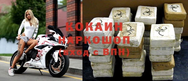 синтетический гашиш Покровск