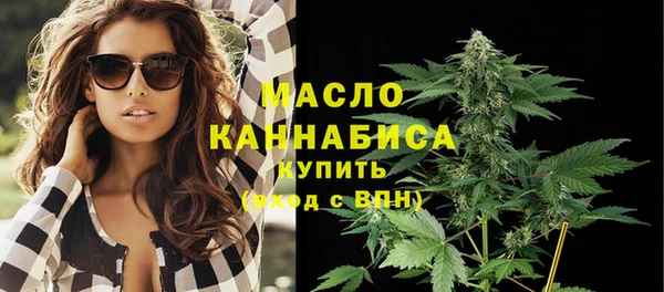 синтетический гашиш Покровск