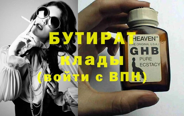 альфа пвп VHQ Покачи