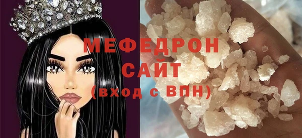 альфа пвп VHQ Покачи
