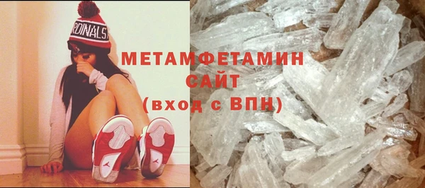 мефедрон VHQ Гвардейск