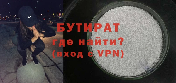 альфа пвп VHQ Покачи