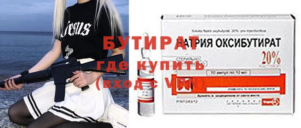 синтетический гашиш Покровск