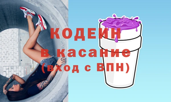 альфа пвп VHQ Покачи