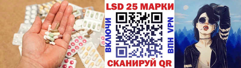 LSD-25 экстази ecstasy  Аркадак 