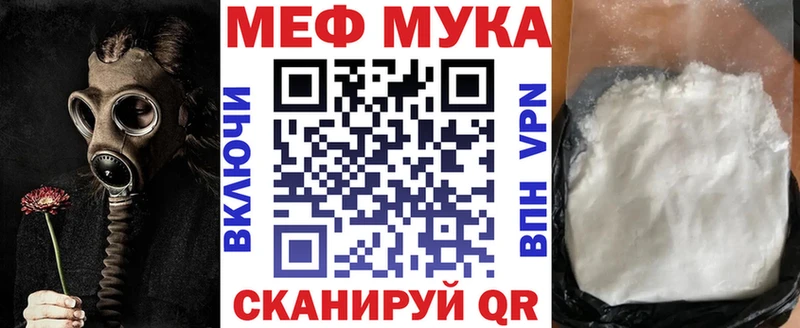 дарнет шоп  Аркадак  hydra tor  МЕФ 4 MMC 