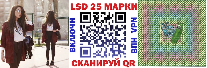 Марки NBOMe 1,8мг  Аркадак 
