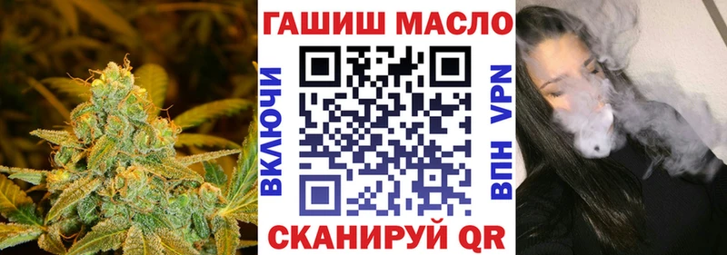 ТГК концентрат  купить наркотик  Аркадак 